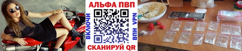 Alpha PVP крисы CK  mega как войти  Лукоянов  как найти закладки 