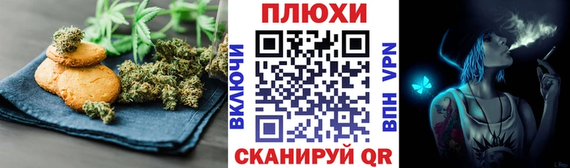 Cannafood марихуана  даркнет сайт  Лукоянов 
