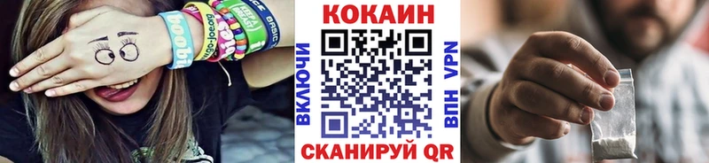 КОКАИН FishScale  Лукоянов 