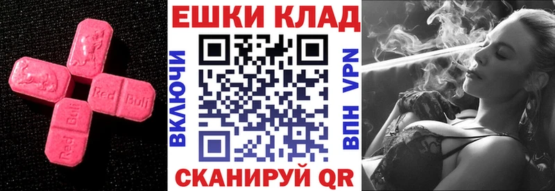 Ecstasy 280мг Лукоянов