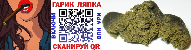 сколько стоит  Лукоянов  ссылка на мегу рабочий сайт  ГАШ Изолятор 