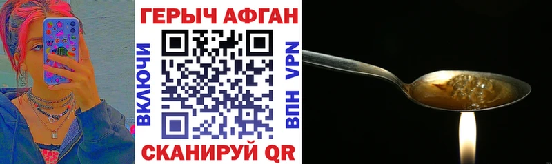 кракен ONION  наркошоп  Лукоянов  ГЕРОИН хмурый 