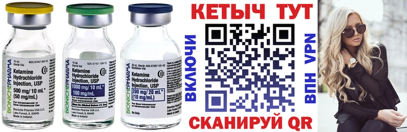 где купить наркотик  мега ТОР  КЕТАМИН VHQ  Лукоянов 