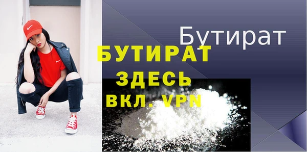 первитин Арсеньев