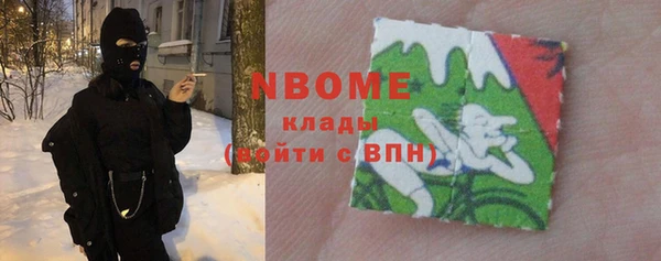 первитин Аркадак