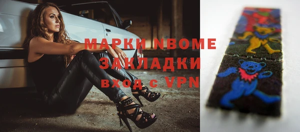 первитин Аркадак