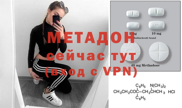 первитин Аркадак