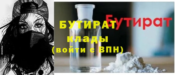 первитин Аркадак