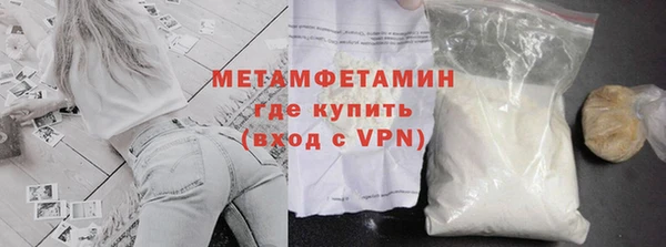 первитин Аркадак