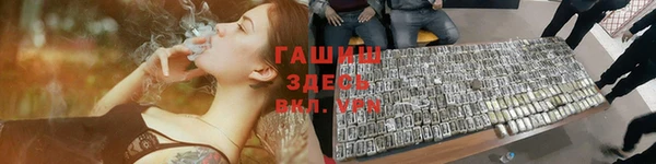 первитин Аркадак