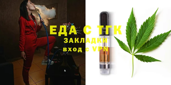 первитин Арсеньев