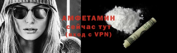 apvp Армянск