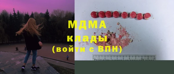 первитин Аркадак
