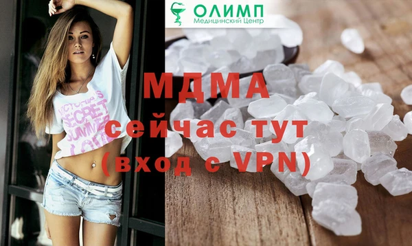 apvp Армянск