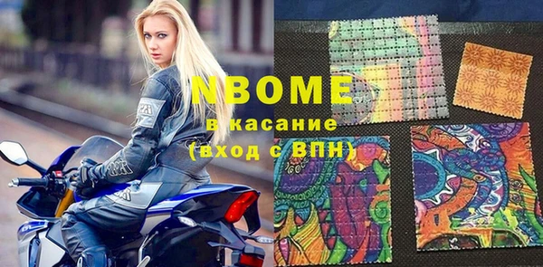 apvp Армянск