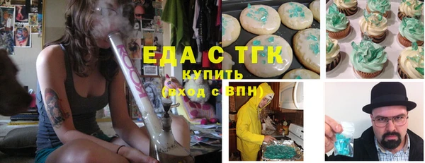 первитин Арсеньев