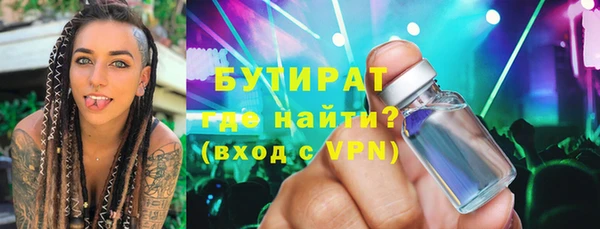 первитин Арсеньев