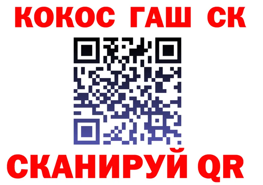 ТГК концентрат ссылки это гидра Лукоянов