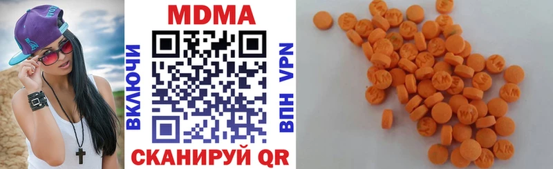 МДМА VHQ  Лукоянов 