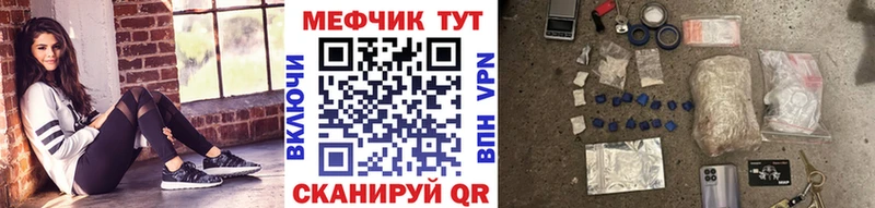 МЯУ-МЯУ мука  Лукоянов 