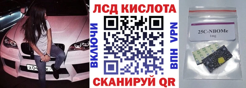 kraken рабочий сайт  Лукоянов  Марки NBOMe 1,8мг 