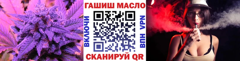 как найти   kraken ТОР  Дистиллят ТГК THC oil  Лукоянов 