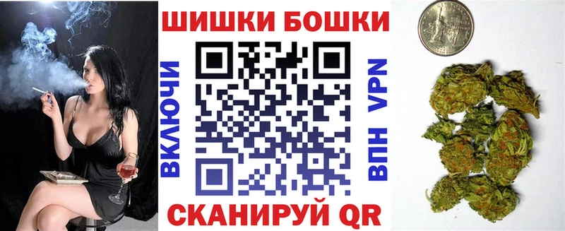 Бошки Шишки сатива Лукоянов